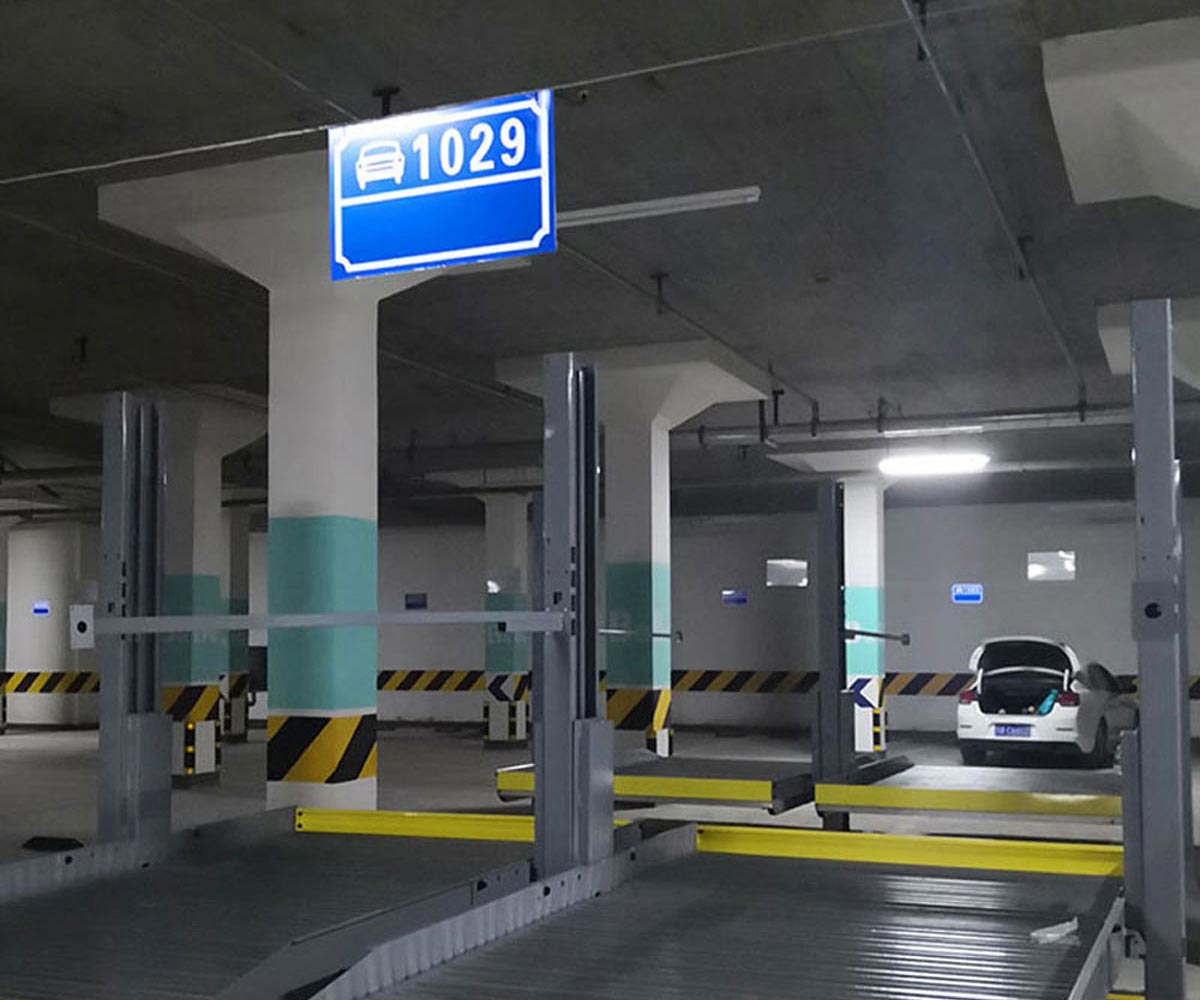 蘭坪地下室升降式機械停車庫拆除