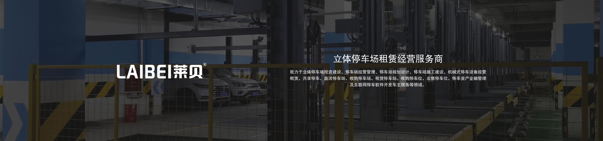 雙層簡易升降機(jī)械式停車位廠家